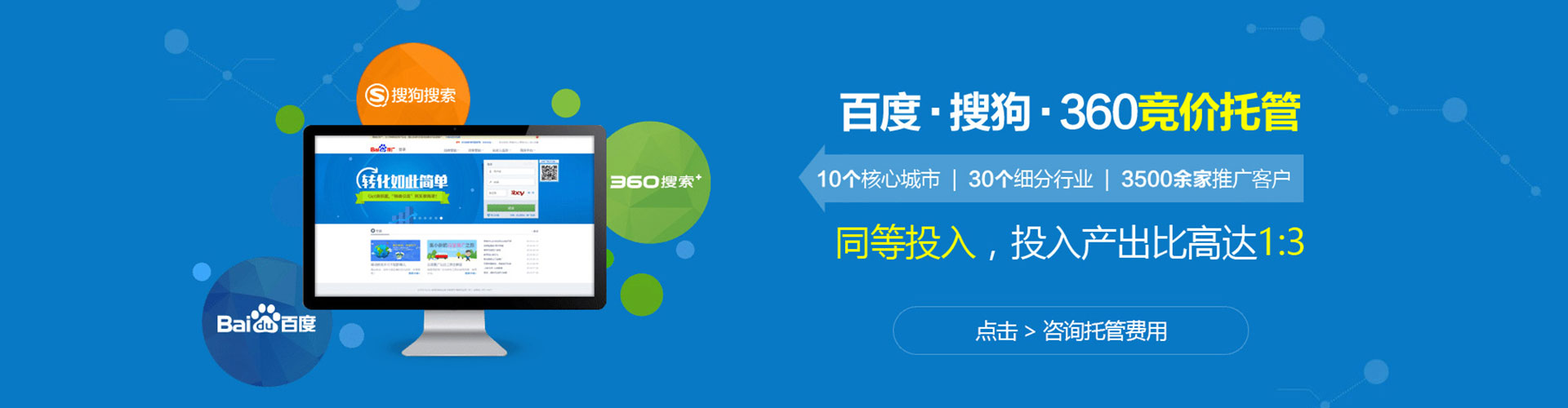 荥经sem怎么做