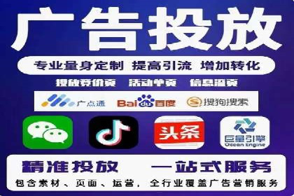 百度竞价多少钱？看广告主如何精准投放提高效果